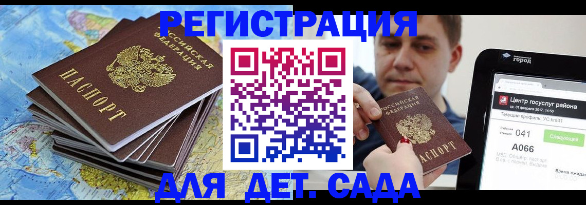 найти адрес прописки в Ахтубинске