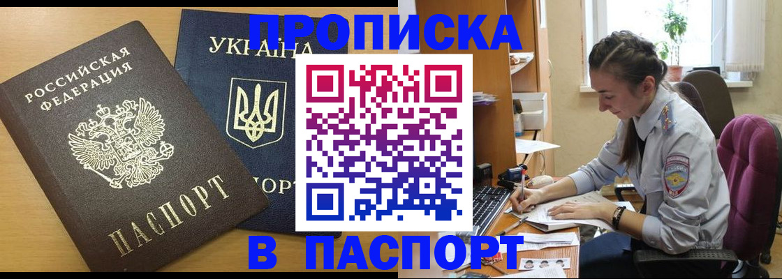 форма 3 в Ахтубинске
