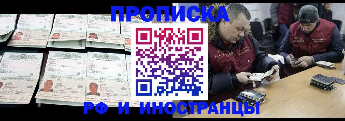 регистрация для дет. сада в Ахтубинске